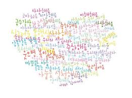 Detail Quotes Bahasa Korea Tentang Cinta Nomer 20