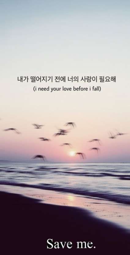 Detail Quotes Bts Dan Artinya Nomer 14