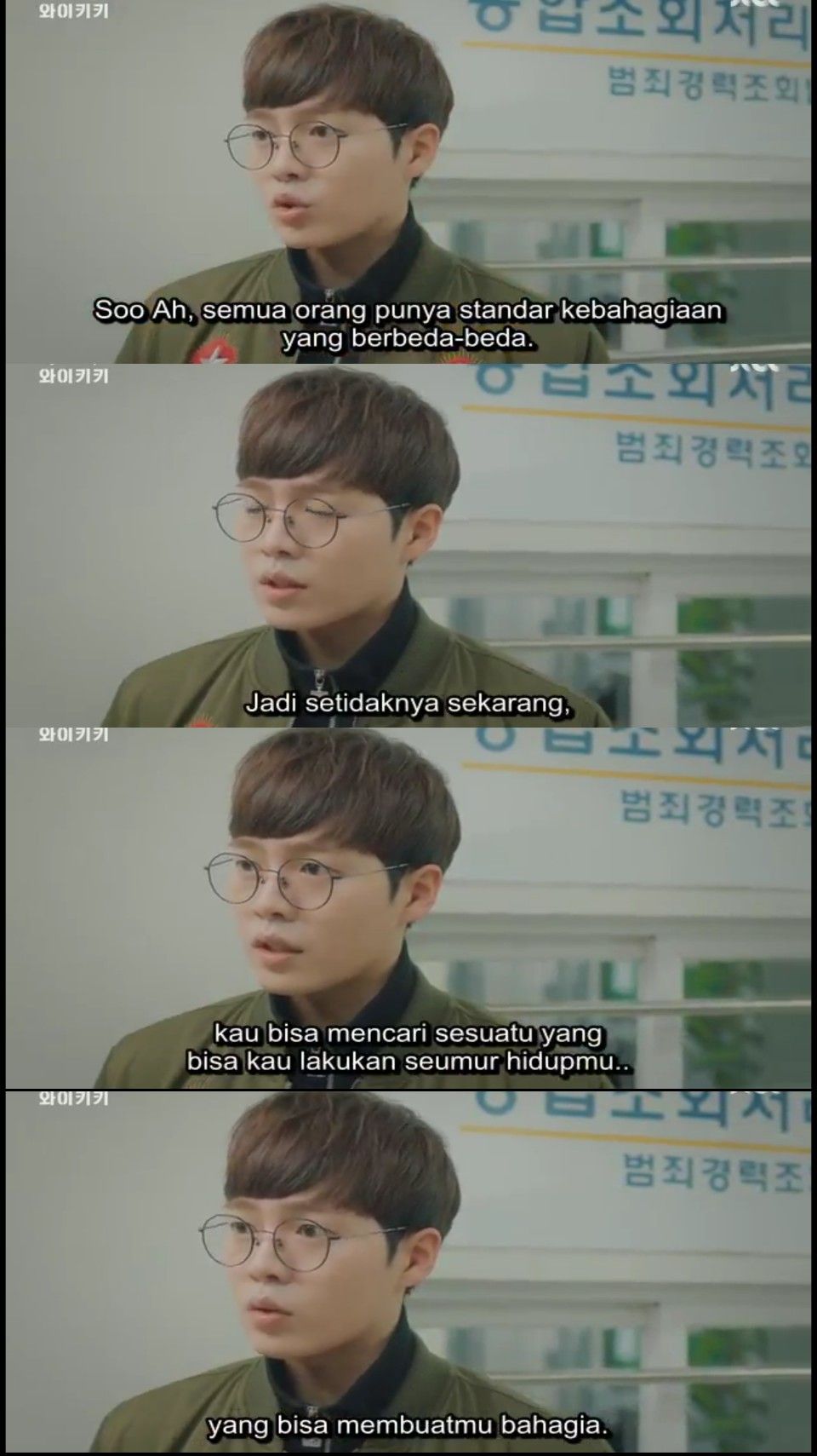 Detail Quotes Drama Korea Tentang Kehidupan Nomer 35