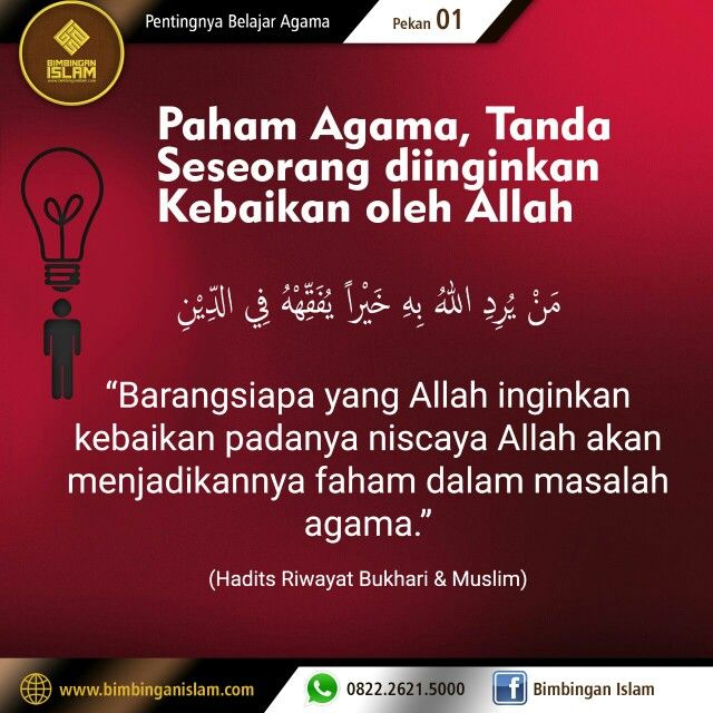 Detail Quotes Islam Bahasa Indonesia Nomer 3