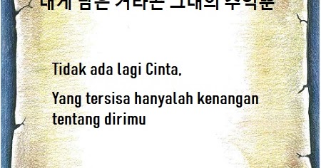 Detail Quotes Korea Dan Artinya Nomer 20