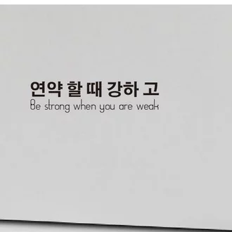 Detail Quotes Korea Dan Artinya Nomer 28