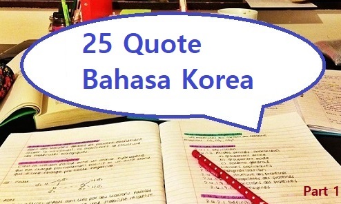 Detail Quotes Korea Dan Artinya Nomer 8