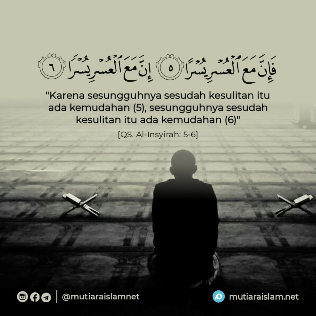 Detail Quotes Quran Bahasa Indonesia Nomer 51