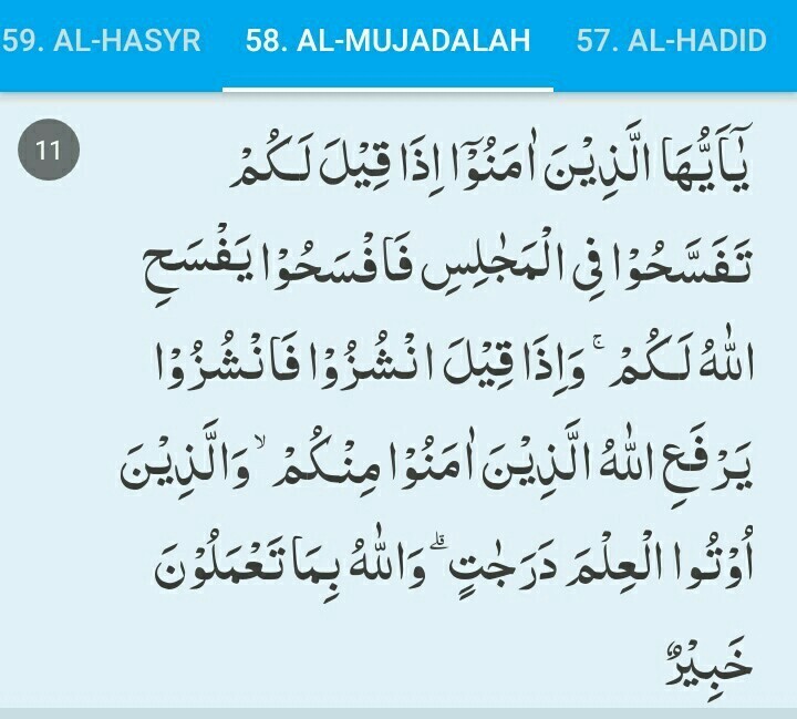 Detail Quran Surat Al Mujadalah Ayat 11 Nomer 10