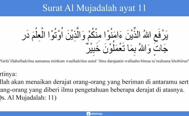 Detail Quran Surat Mujadalah Ayat 11 Nomer 11