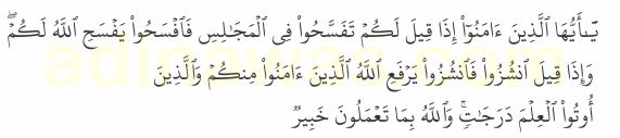 Detail Quran Surat Mujadalah Ayat 11 Nomer 12