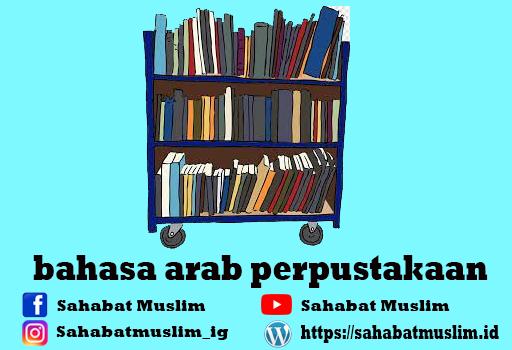 Detail Rak Buku Dalam Bahasa Arab Nomer 10