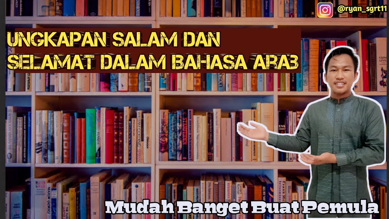 Detail Rak Buku Dalam Bahasa Arab Nomer 15