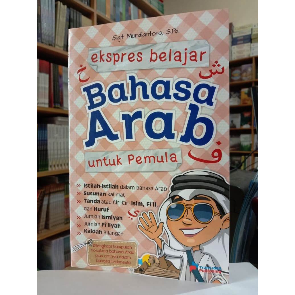 Detail Rak Buku Dalam Bahasa Arab Nomer 25