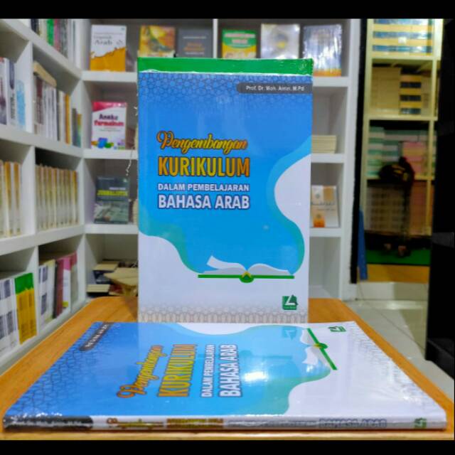 Detail Rak Buku Dalam Bahasa Arab Nomer 34