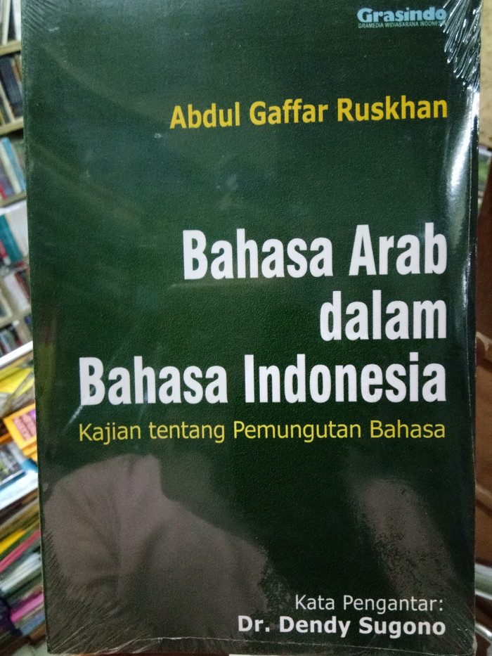 Detail Rak Buku Dalam Bahasa Arab Nomer 38