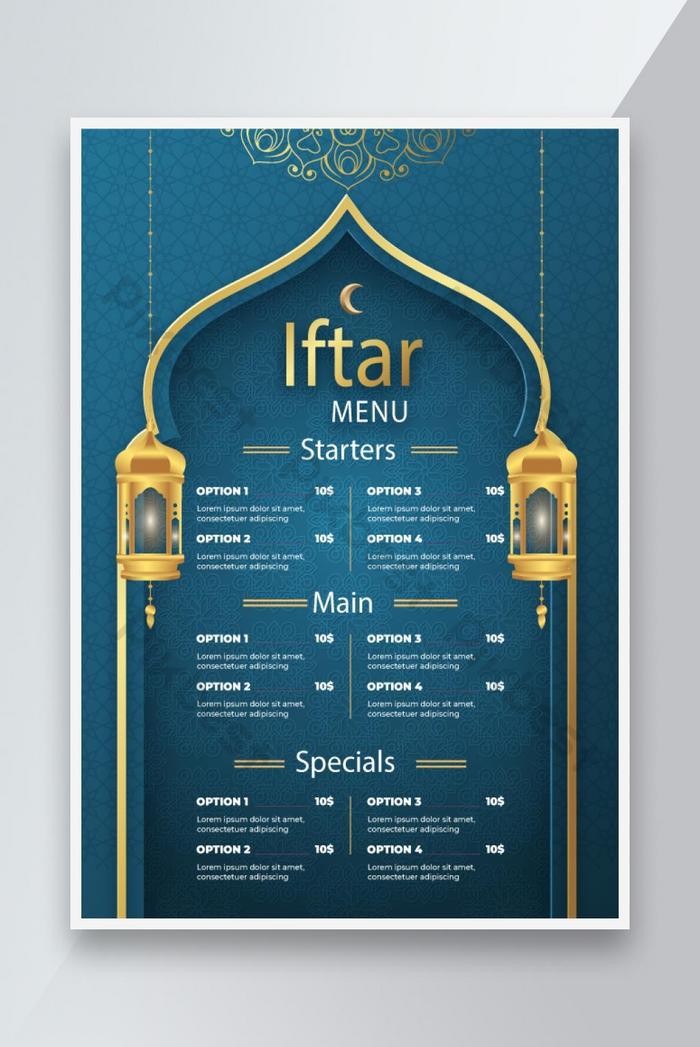 Detail Ramadan Flyer Template Nomer 35