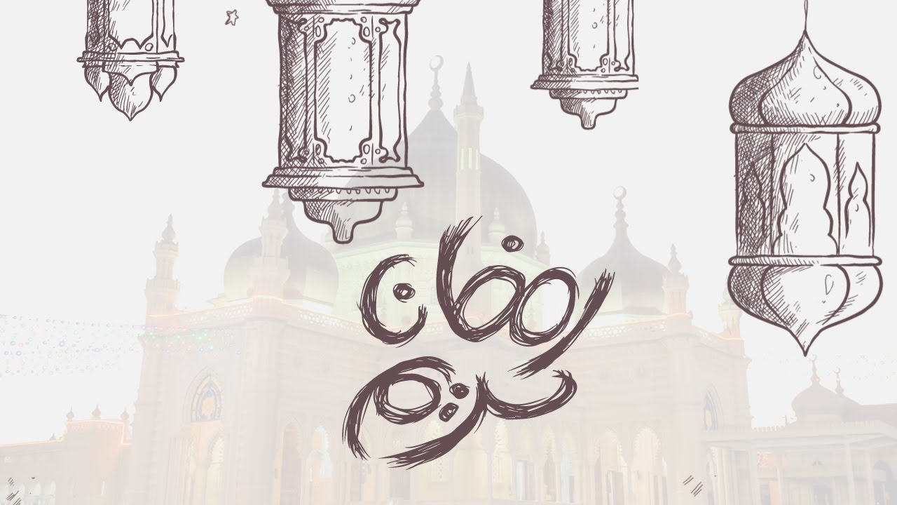 Detail Ramadan Kareem Intro After Effects Template Nomer 27