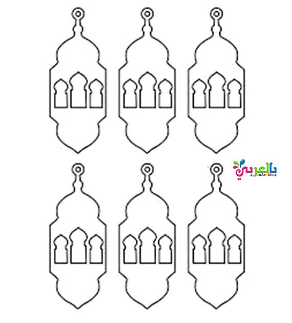 Detail Ramadan Lantern Template Nomer 12
