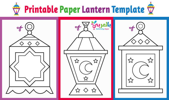 Detail Ramadan Lantern Template Nomer 13