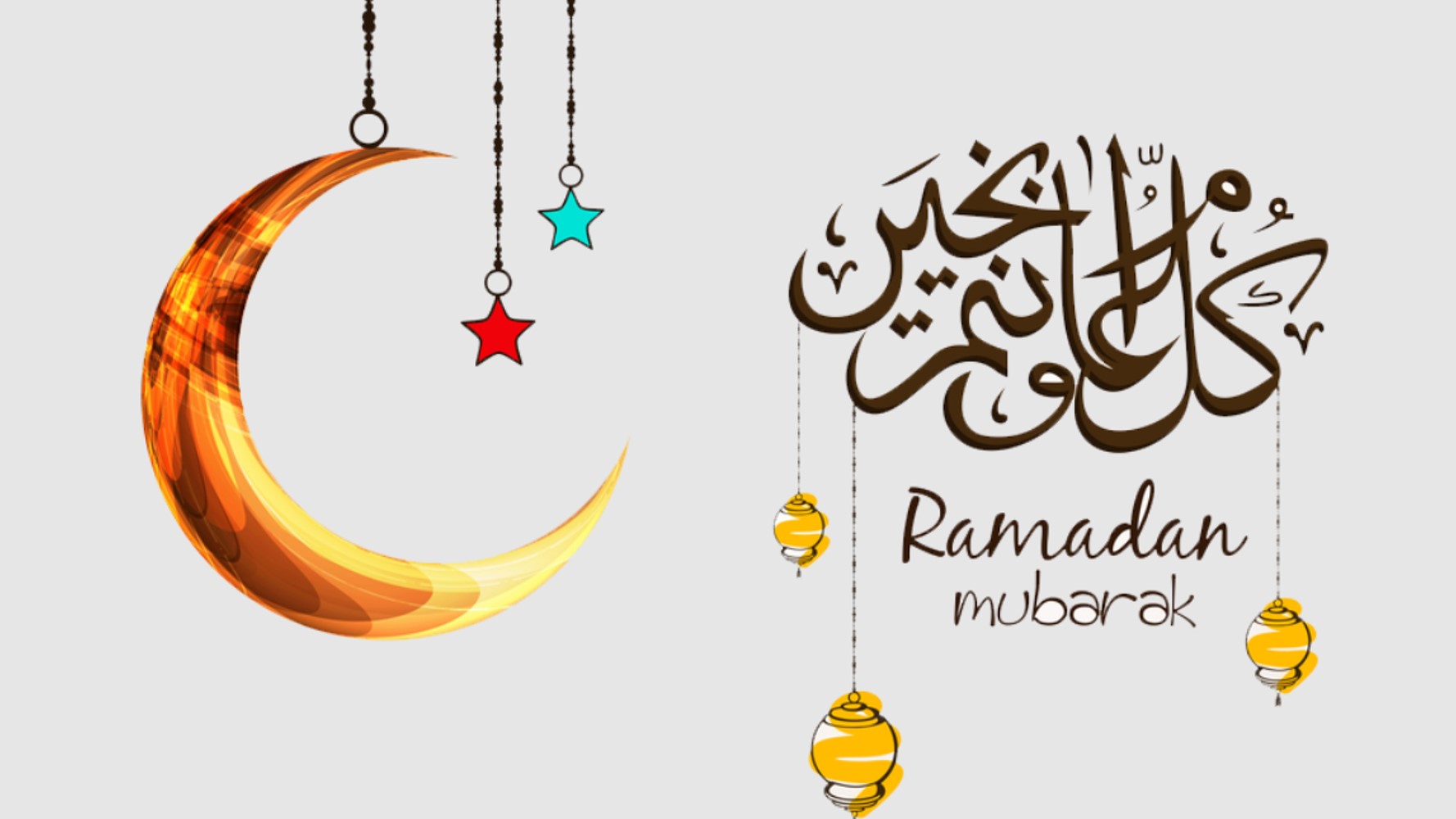 Detail Ramadhan Kareem Adalah Nomer 2