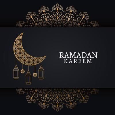 Detail Ramadhan Kareem Adalah Nomer 14