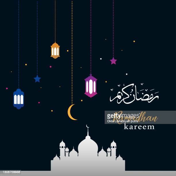 Detail Ramadhan Kareem Adalah Nomer 24