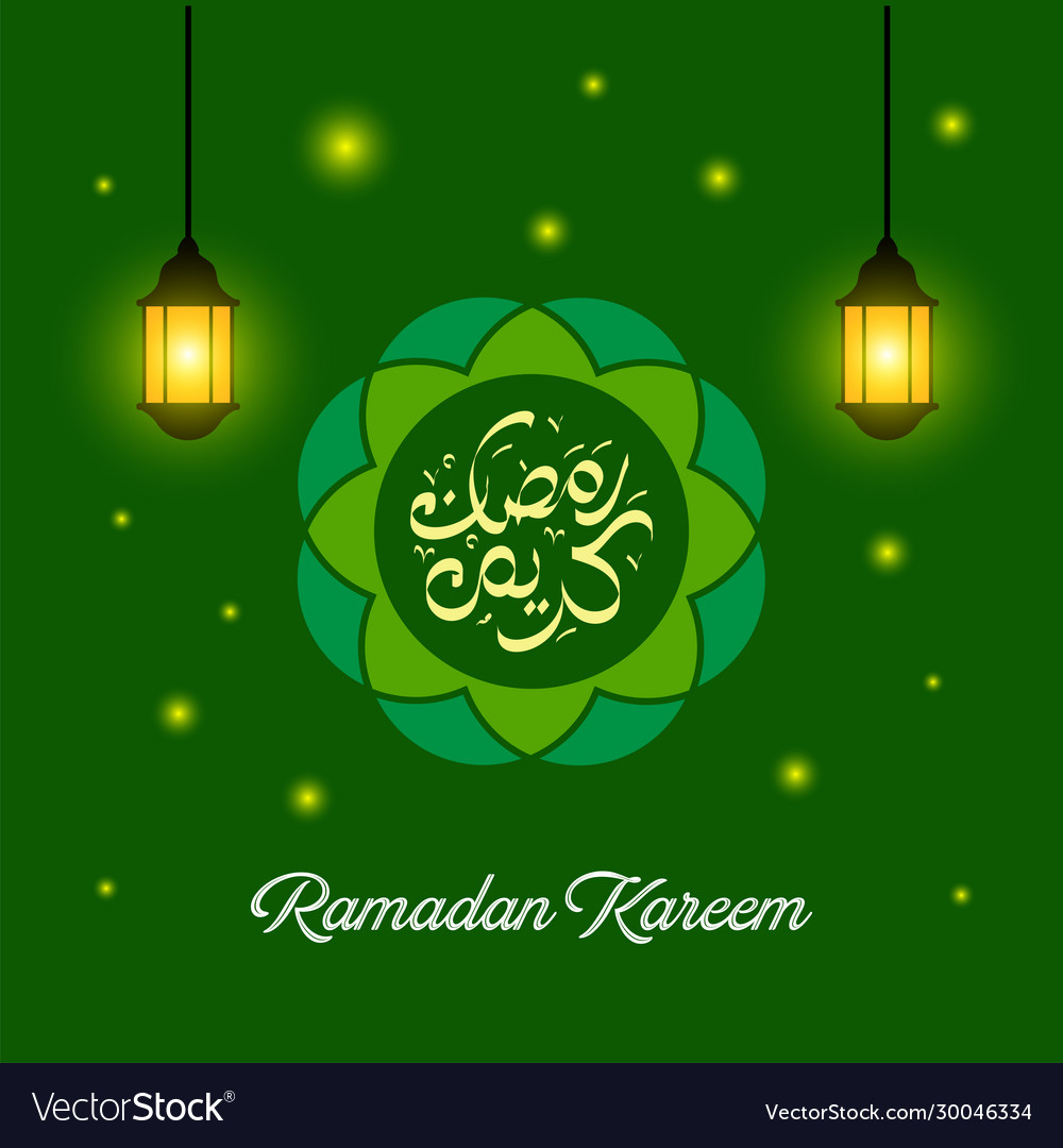 Detail Ramadhan Kareem Adalah Nomer 34