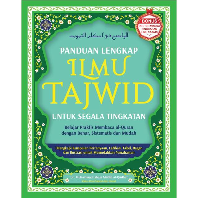 Detail Referensi Buku Tajwid Nomer 2