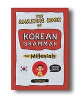 Detail Rekomendasi Buku Bahasa Korea Nomer 9