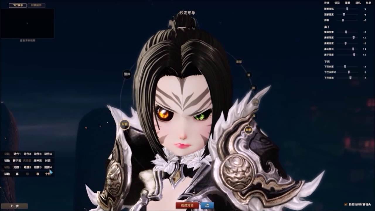 Detail Revelation Online Bless Nomer 27