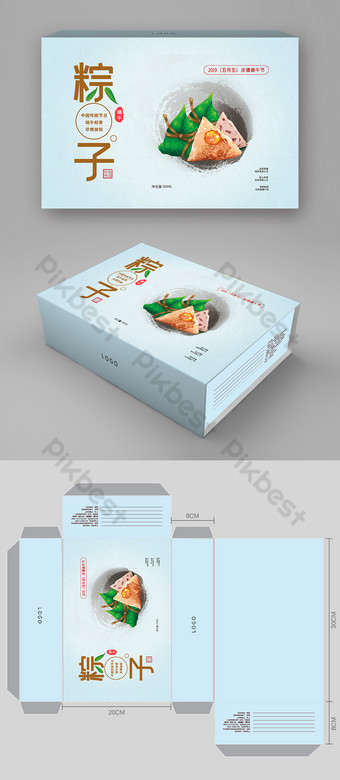 Detail Rice Box Design Template Nomer 20