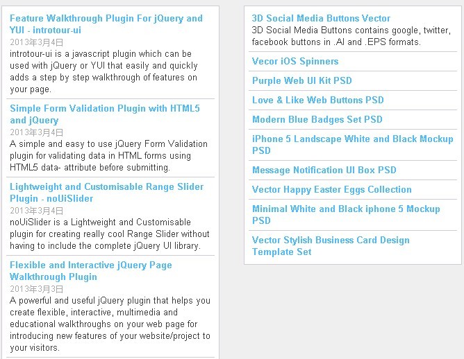 Detail Rss Feed Template Nomer 44