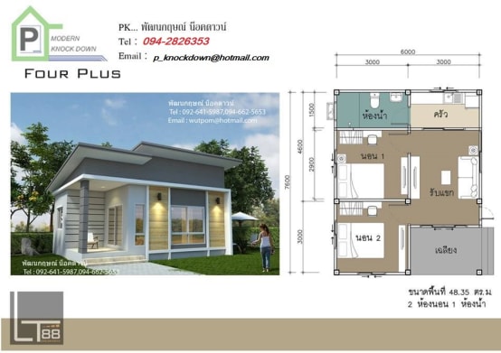 Detail Rumah 100 Meter Persegi Nomer 40