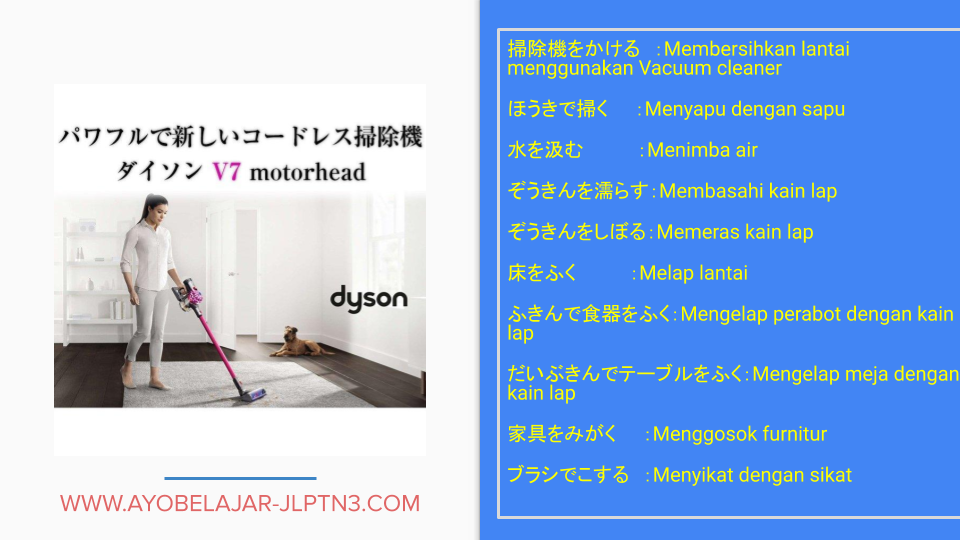 Detail Rumah Dalam Bahasa Jepang Nomer 18