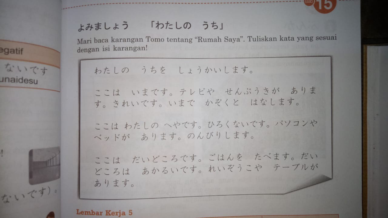 Detail Rumah Dalam Bahasa Jepang Nomer 39