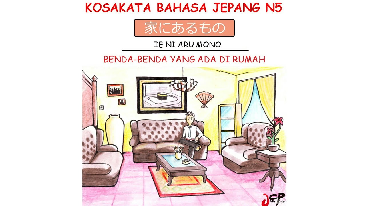 Detail Rumah Dalam Bahasa Jepang Nomer 8