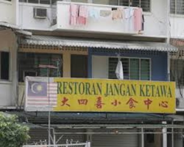 Detail Rumah Sakit Bersalin Bahasa Malaysia Nomer 5