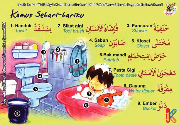 Detail Sabun Bahasa Arab Nomer 9