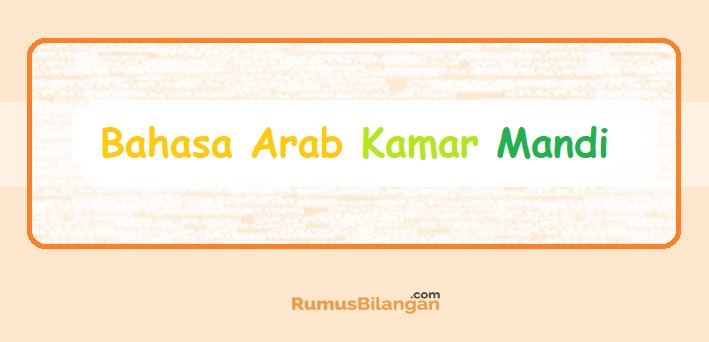 Detail Sabun Bahasa Arab Nomer 13