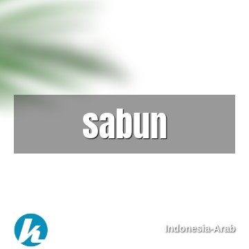 Detail Sabun Bahasa Arab Nomer 5