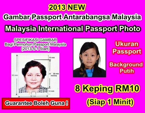 Detail Saiz Ukuran Gambar Passport Nomer 33