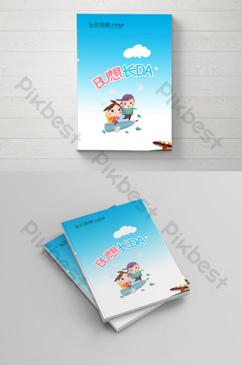 Detail Sampul Buku Anak Nomer 31