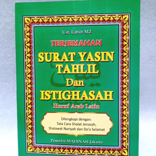 Detail Sampul Buku Yasin Dan Tahlil Nomer 26