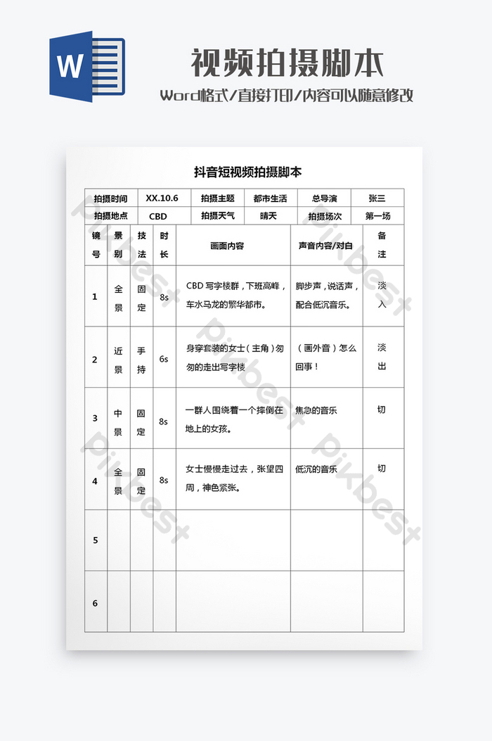 Detail Script Template Word Nomer 37