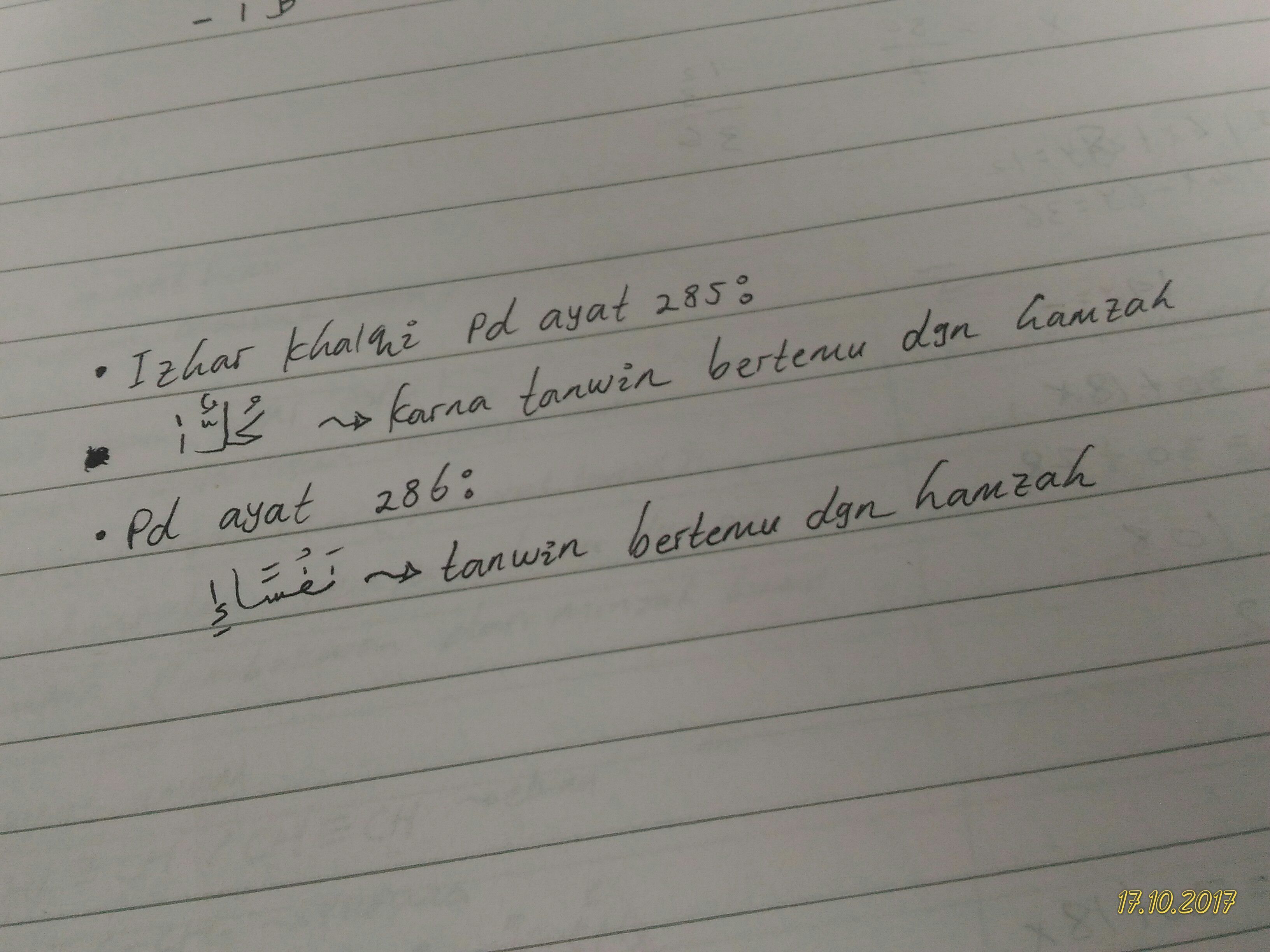 Detail Sebutkan 10 Contoh Idzhar Halqi Dalam Surat Al Baqarah Nomer 26