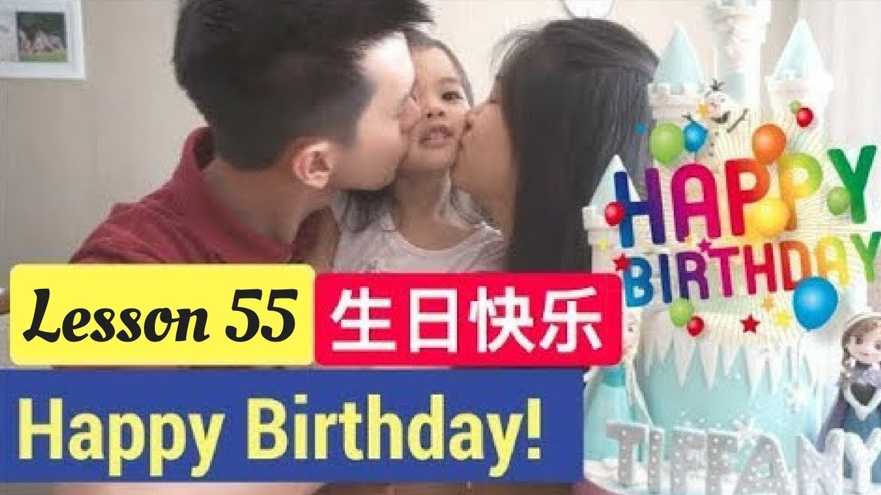 Detail Selamat Ulang Tahun Bahasa Cina Nomer 7