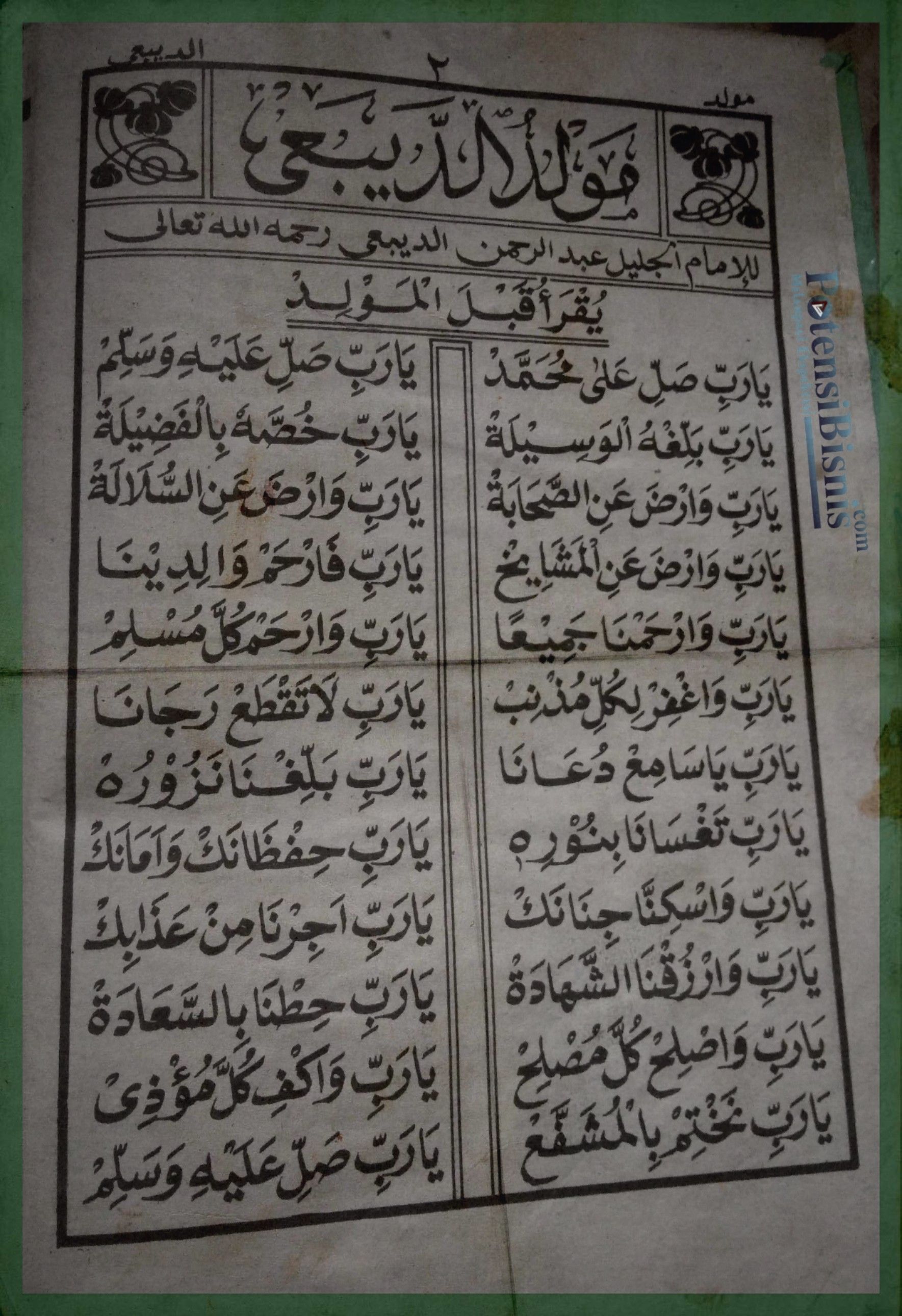 Detail Sholawat Surat Untuk Nabi Nomer 11