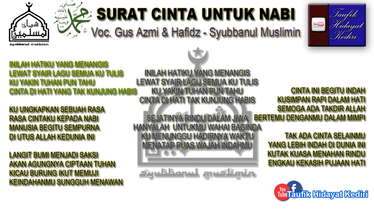 Detail Sholawat Surat Untuk Nabi Nomer 5