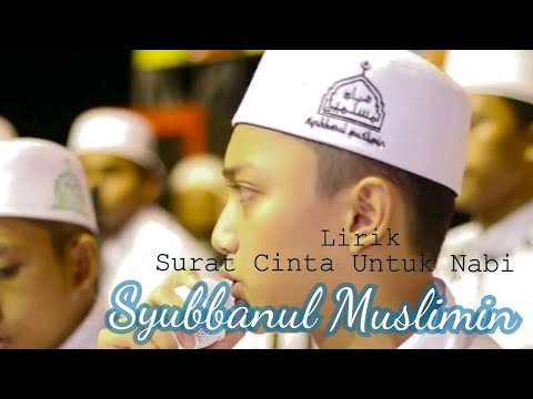 Detail Sholawat Surat Untuk Nabi Nomer 50