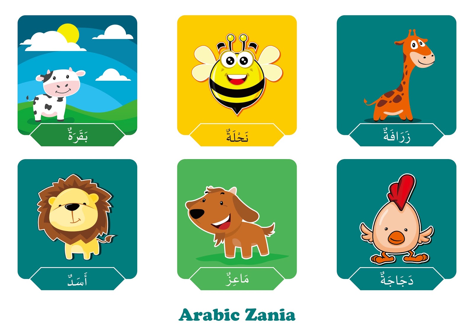 Detail Singa Bahasa Arab Nomer 9