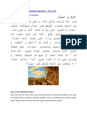 Detail Singa Bahasa Arab Nomer 17