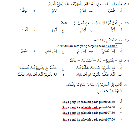 Detail Soal Bahasa Arab Mts Kelas 8 Gambar Nomer 13
