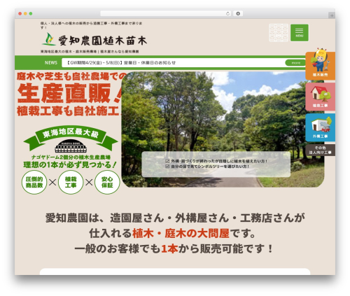 Detail Sora Template Wordpress Nomer 15